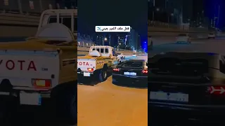 انتبه تتحدا الشاص يولد تايوتا ياشيخ اشترك في القناه اضغط لايك زر الجرس 