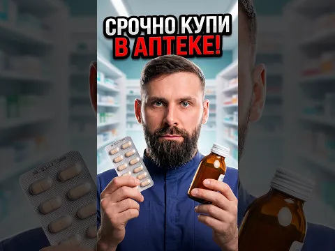 Эти препараты для давления должны быть в каждой аптечке