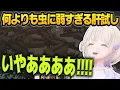 Download Lagu 虫が4倍弱点なばんちょーのマイクラ肝試しまとめ #一条莉々華 #尾丸ポルカ#不知火フレア 【 #轟はじめ #ホロライブ #ホロライブ切り抜き #hololivedev_is #regloss 】