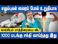 Download Lagu மூட்டு வலி வரவே வராது | Best tips to get strong bones | Wellness guruji | Health tips | Doctor Plus