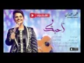 شمه حمدان   أحبك حصرياً   2016   10Youtube com