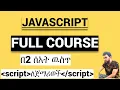 JAVASCRIPT COURSE For Beginner JS Full Course