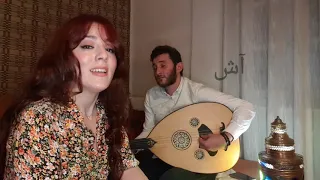 Mounia Chatal مونية شطال Msader Sika Ya Ness مصدر صيكة يا ناس أما تعذروني Avec Sofiane Lebbad 