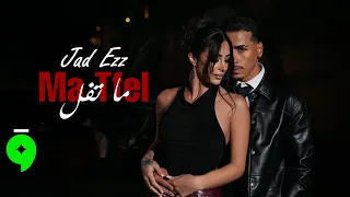                                                   جاد عز   ما تفل دندنها