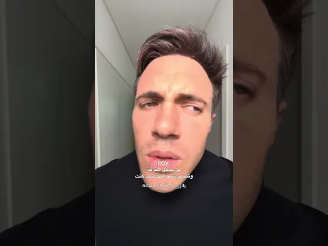 من تدخل الغرفة وتنسى ليش اجيت #comedy #fyp