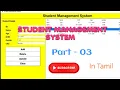 Creating Table using TKinter Treeview In Tamil CodeToEverything