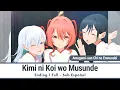 Download Lagu Amagami-san Chi no Enmusubi - Kimi ni Koi wo Musunde - Ending 1 Full Sub Español