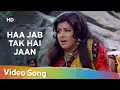 Download Lagu Haa Jab Tak Hai Jaan (HD) | Sholay (1975) | Hema Malini | Dharmendra | Lata Mangeshkar Superhit Song