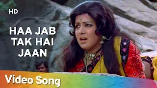 haa jab tak hai jaan hd sholay 1975 hema malini dharmendra lata mangeshkar superhit song
