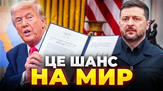 Трамп стверджує, що Путін готовий укласти мир: ефір Ранок.LIVE - 285x160