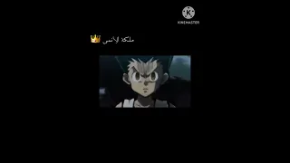 فخامة غون من أنمي هنترxهنتر على أغنية حماسية طلب مشتركة  فخامة غون من أنمي هنترxهنتر على أغنية حماسية طلب مشتركة