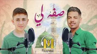 من أجمل ما ستسمع   صفه لي يا من رأيت الحب ليلا    حسام عوارك   زيد عزالدين                           دندنها