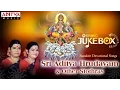 Download Lagu Sri Aditya Hrudayam \u0026 Other Stothras | Sulamangalam Sisters | Sanskrit #devotionalsongs #bhaktisongs