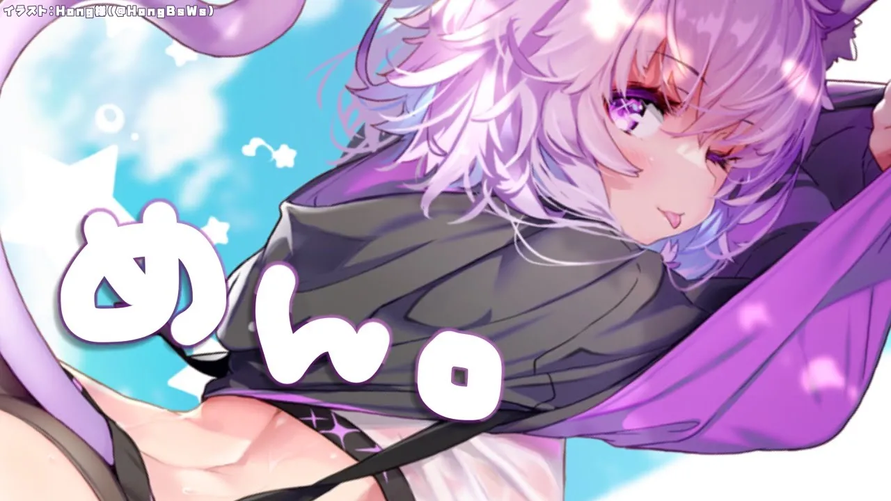 【メン限】みんなとまったり！最近宇宙にハマってる?【猫又おかゆ/ホロライブ】