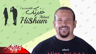 Hisham Abbas 7azzarrtek Lyrics Video هشام عباس حذرتك 