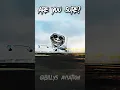 Download Lagu The Real Best Emergency Landings💀 #edit #aviation #trollface #shorts #viral #phonk #planecrash