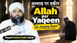 Allah par Yaqeen | life changing Bayan | Sayyed Aminul Qadri Sahab |