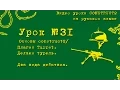 31 Construct 2 Turret