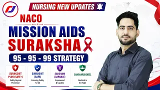 NACO 95-95-99 Strategy 🔥 | Mission AIDS Suraksha | HIV/AIDS Important Update for Nursing Exams
