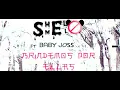 Shmello Ft. Baby Joss - Brindemos Por Ellas (Official Music Vídeo) 2020
