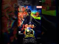 Download Lagu Burka Avenger edit #burkaavenger #burka #bababandook #mooli #ashu #munna @chickyedits