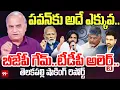 Lagu Telakapalli Ravi React on Pawan Kalyan : పవన్ కు అదే ఎక్కువ.. బీజేపీ గేమ్.. టీడీపీ అలెర్ట్..