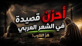 حسان بن ثابت يرثي النبي   بطيبة رسم للرسول ومعهد  ﷺ  بدون موسيقي دندنها