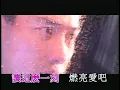 《夏日傾情》MV - 黎明