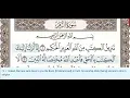 Download Lagu 39 - Surah Az Zumar - Al Sudais - Quran Recitation, Arabic Text, English Translation