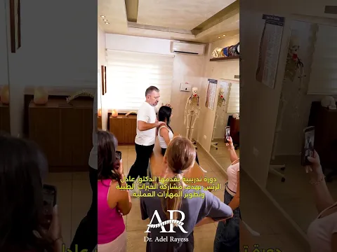 قبل القيام بأي تقنية تقويم عظام، يجب أن تتعلّمها بالطريقة الصحيحة !