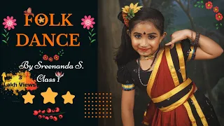  folk dance ezhimalakkadu chutti song kids dance