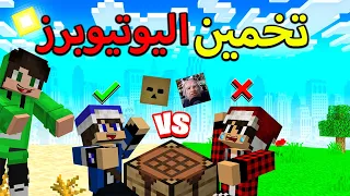 كلاود كرافت 3 قتال سالار الكركي V مصطفى جيم اوفر من الفايز 