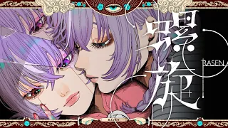 YouTube影片, 內容是BLEACH 死神 千年血戰篇 -禍進譚- 的 片尾曲「-RASEN-」9Lana