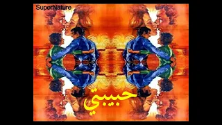 موسيقا فيلم حبيبتي   إلياس الرحباني دندنها