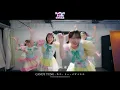 【performance video】KAWAII LAB. MATES「キス・ミー・パティシエ」/CANDY TUNE