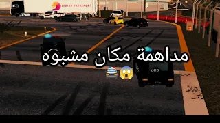 مداهمة مكان مشبوه في كار باركينغ Car Parking Dz Rp 
