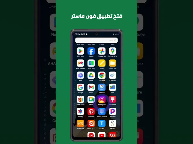 ⁣مَع #حقيبة_المؤمن حَلّ مُشكلةِ الأذانِ🕋 في جِهَازَي📲 ( إنفِنكس) و(تِكنو).