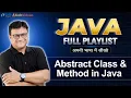 Abstract Class and Abstract Method in Java
