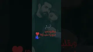 وبقلبي تعي نامي لايگ للفيديو وأشترگ بالقناة بكبر بمحبتكم 