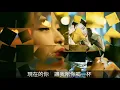 《 跟往事乾杯》演唱 : 姜育恆