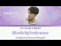 Download Lagu [THAISUB] HARUTO - COLD prod. by Asahi #ซับสมบัติ