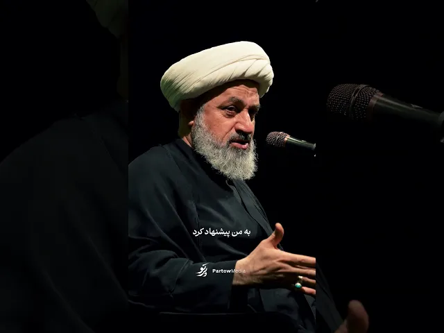 ⁣ثروت من از مادرمه