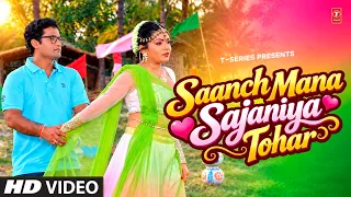 SAANCH MANA SAJANIYA TOHAR | CHANDAN SINGH & AMRITA DIXIT | BHOJPURI VIDEO SONG | T-SERIES