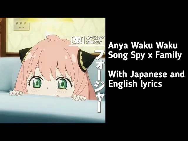 Download MP3 Anya Waku Waku Song (with Japanese and English lyrics)