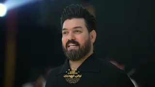 Ahmed Shaker Party Video 2025 احمد شاكر حفلات 