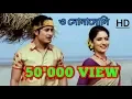 Download Lagu O sonamoni ami tomake bhalobasi.b Bengali song by zubeen Garg