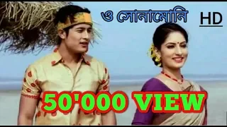 o sonamoni ami tomake bhalobasi b bengali song by zubeen garg