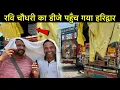 Download Lagu Ravi Chaudhary Ke New DJ MJ Ne Li Kawad Yatra 2025 Me Entry 😨