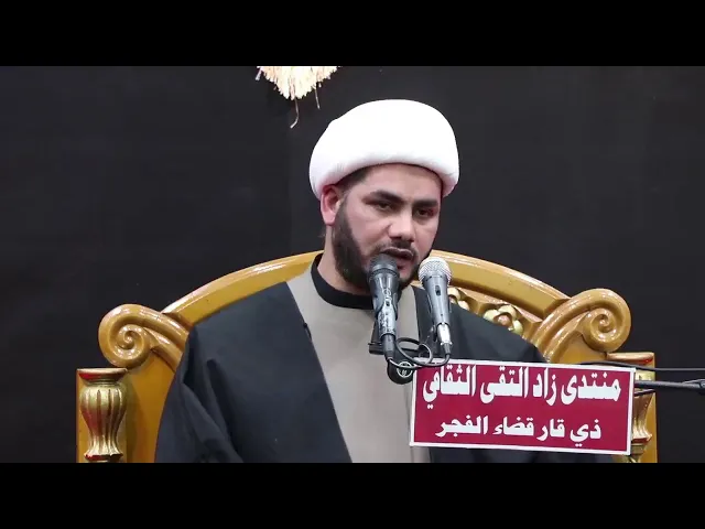 ⁣الزهراء ع وليلة القدر،،الشيخ رائد الساعدي،،