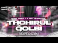 Lagu DJ THOHIRUL QOLBI || TRAP PARTY X MID NGEPLAK VIRAL TIKTOK | PL REVOLUTION